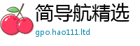 7777788888管家婆老家凤凰且2025年正版资料免费最新版本